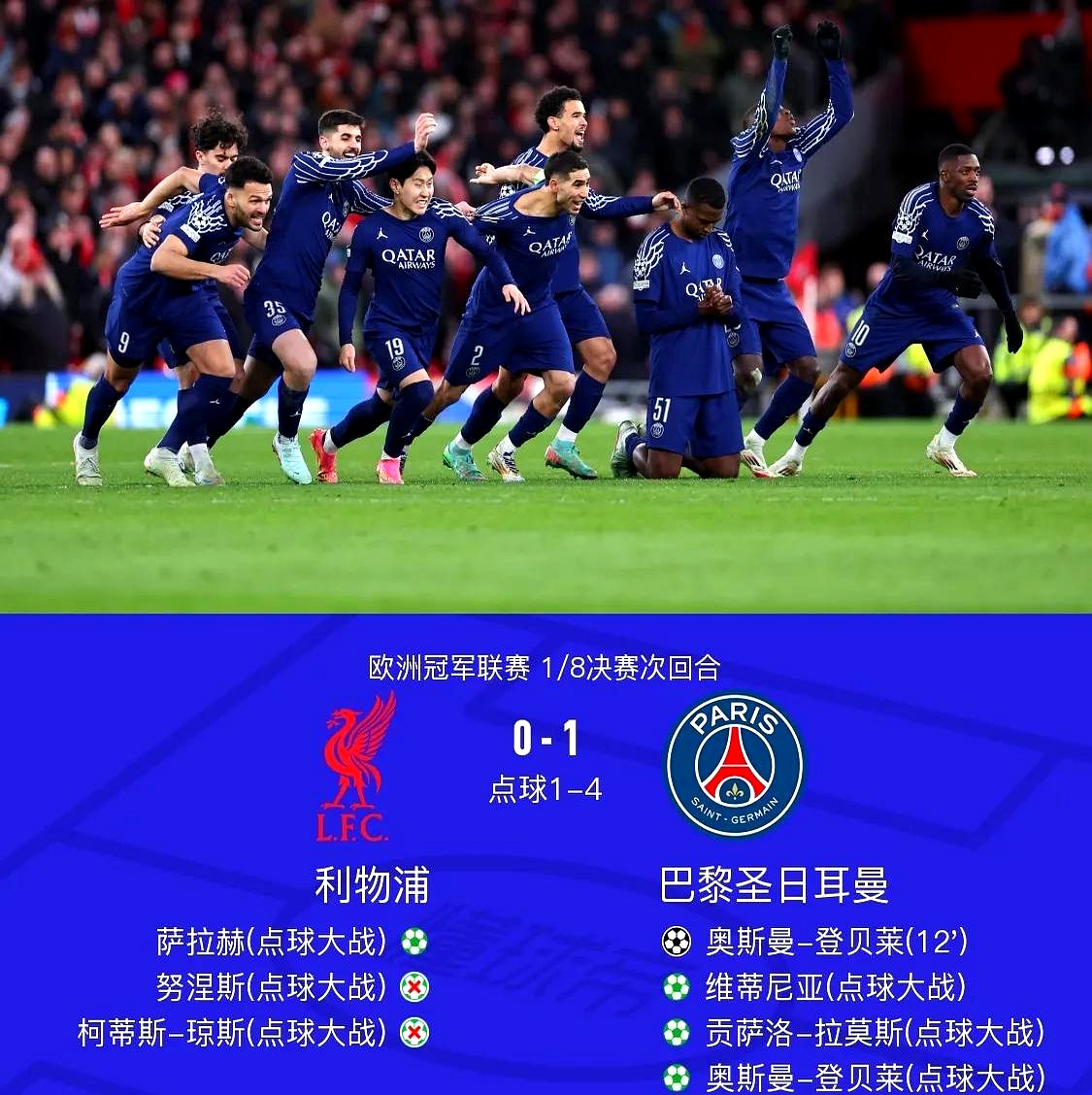 壹号娱乐- 菲尼克斯太阳队队徽