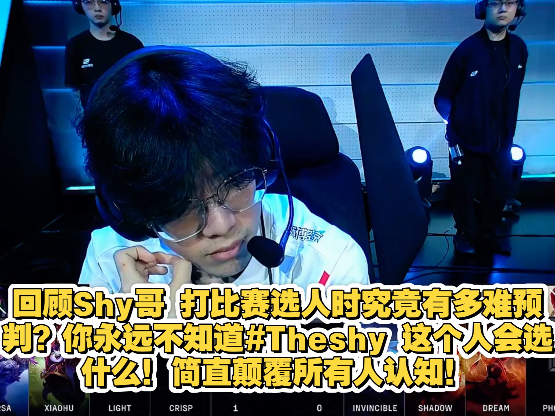 壹号-包含TheShy在中国队比赛中惊险取胜，精彩发挥引发热议！的词条